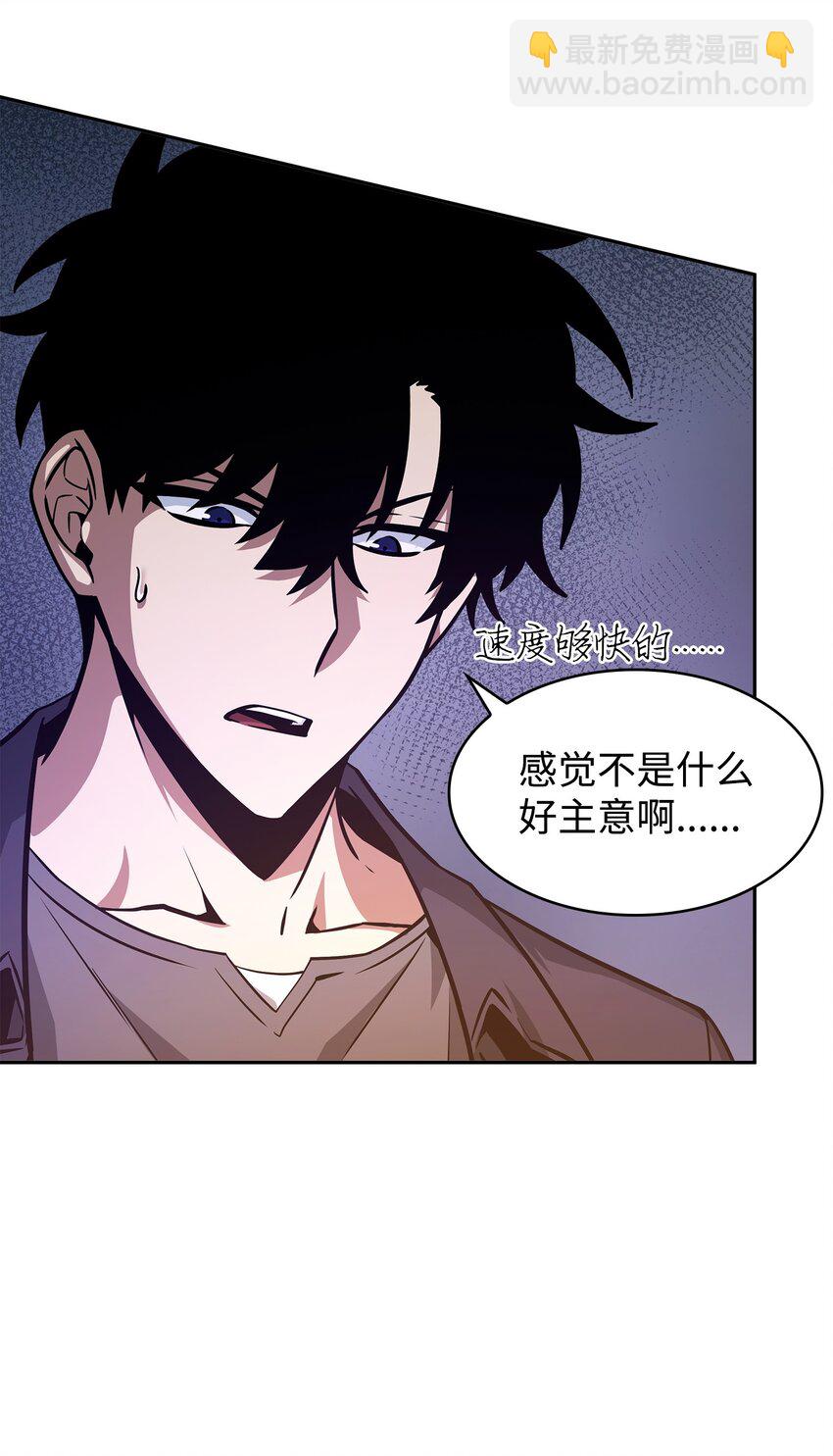 423 解决之法(1/2)-第425话