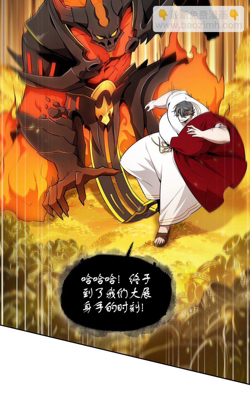 423 解决之法(1/2)-第425话