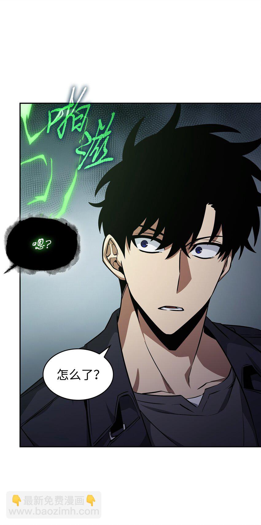 423 解决之法(1/2)-第425话