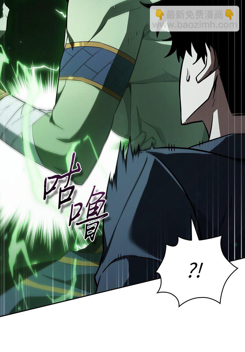 423 解决之法(1/2)-第425话
