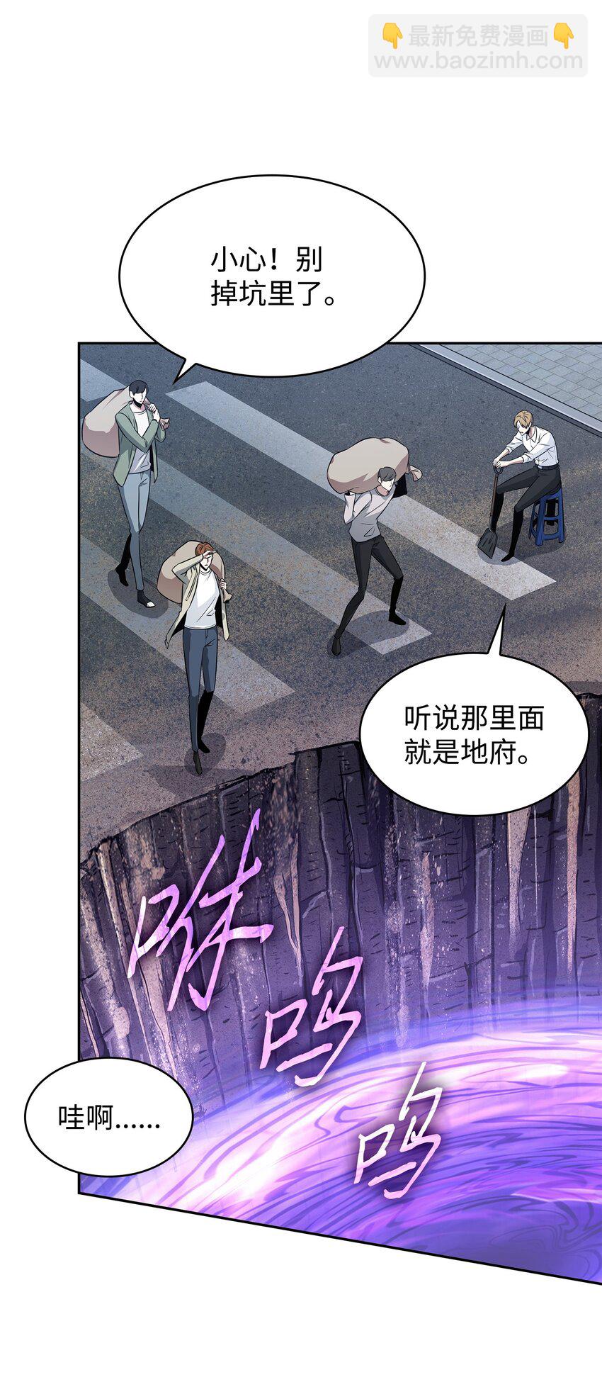 423 解决之法(1/2)-第425话