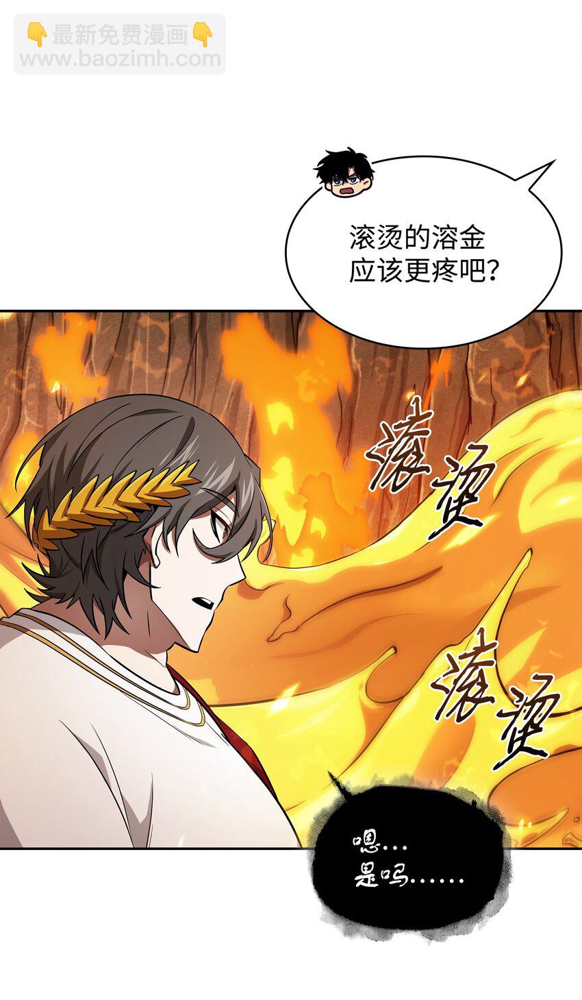 423 解决之法(1/2)-第425话