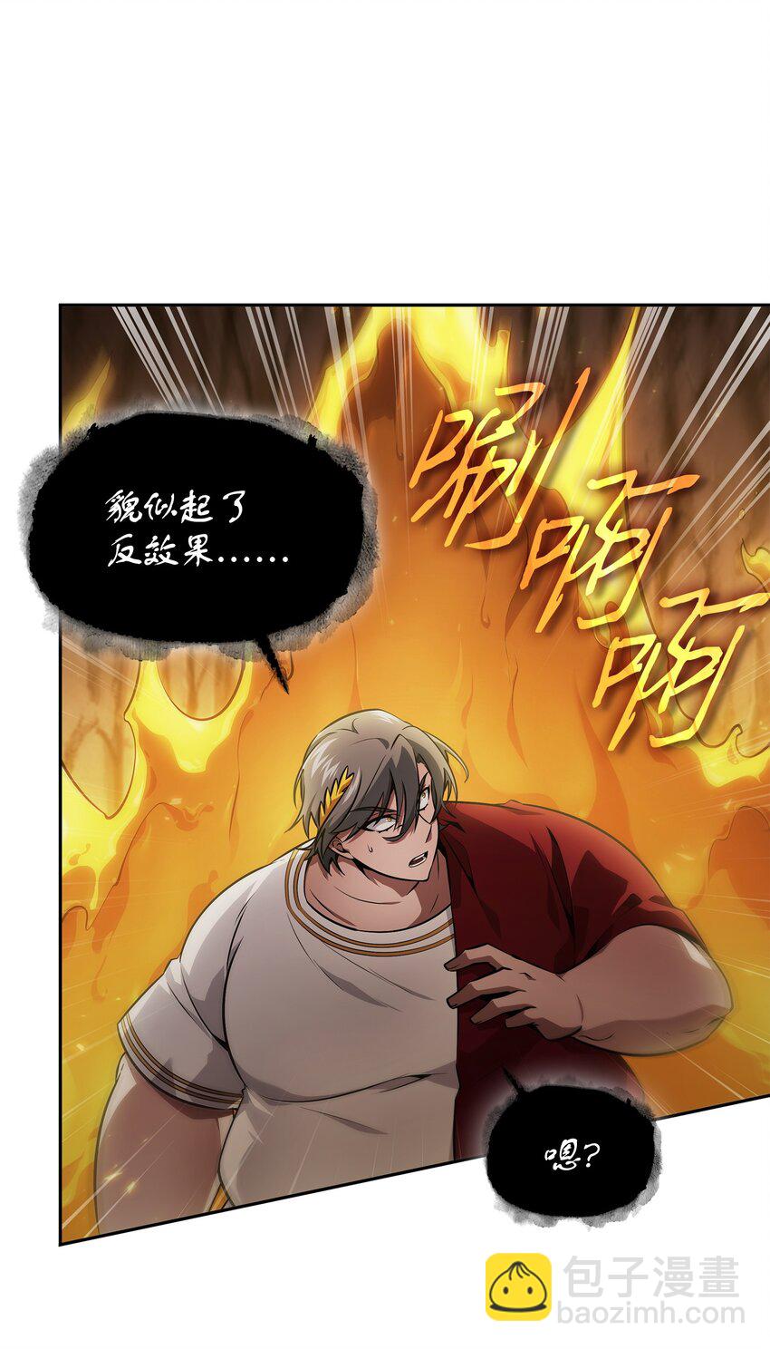 423 解决之法(1/2)-第425话