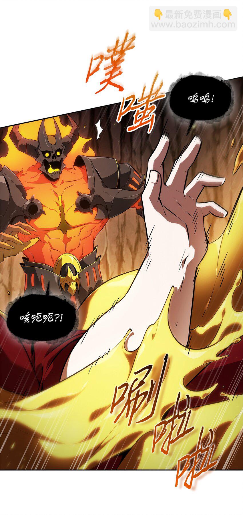 423 解决之法(1/2)-第425话