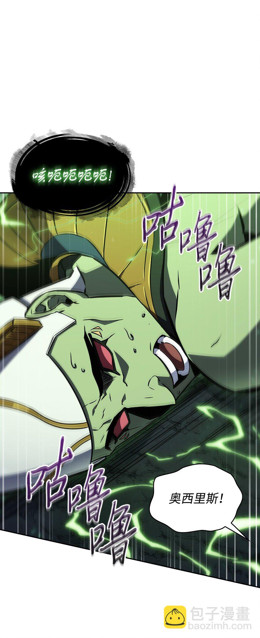 423 解决之法(1/2)-第425话