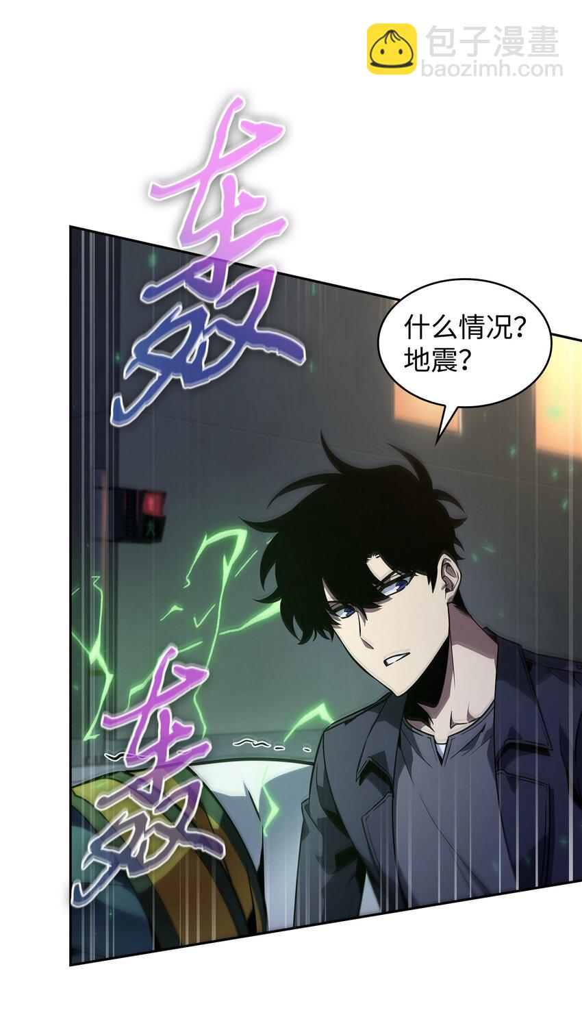 423 解决之法(1/2)-第425话