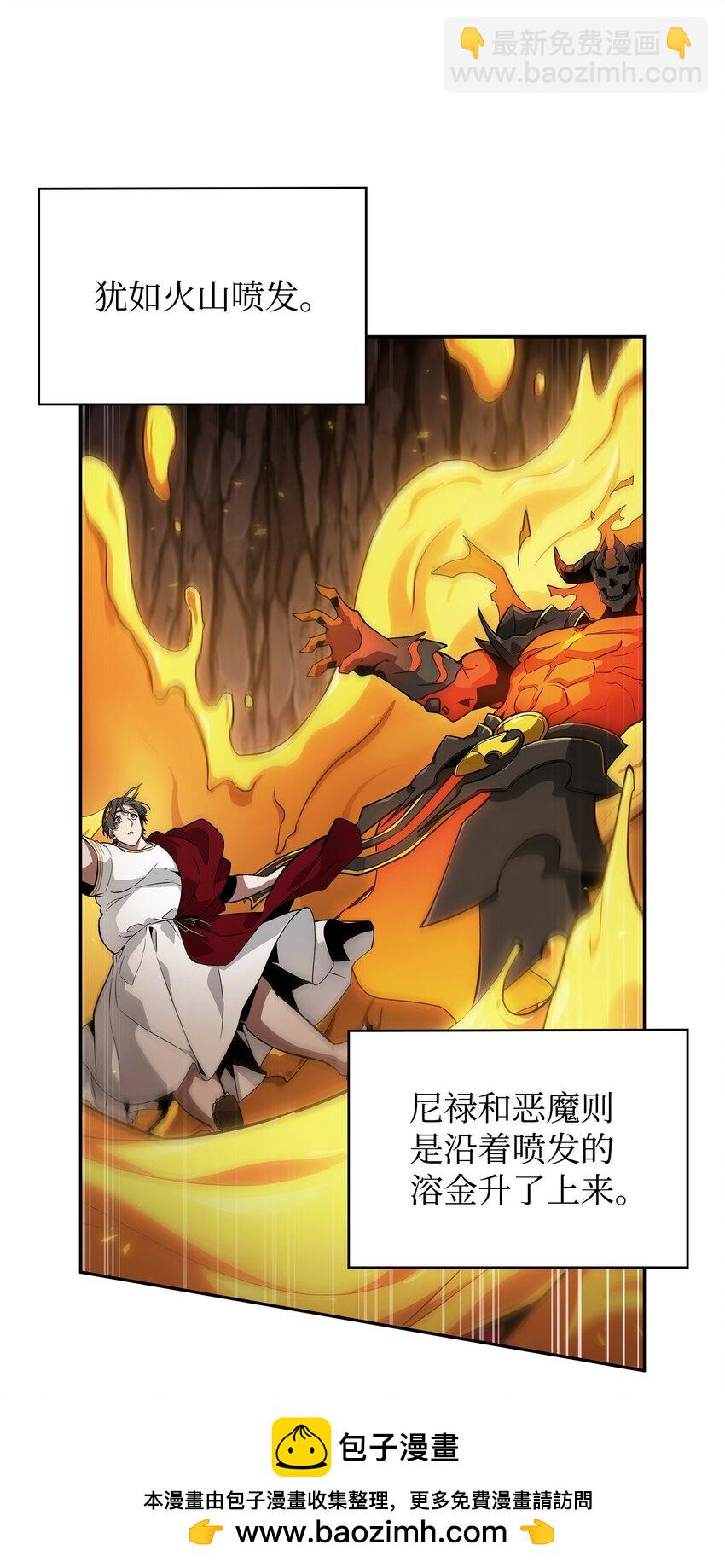 423 解决之法(1/2)-第425话