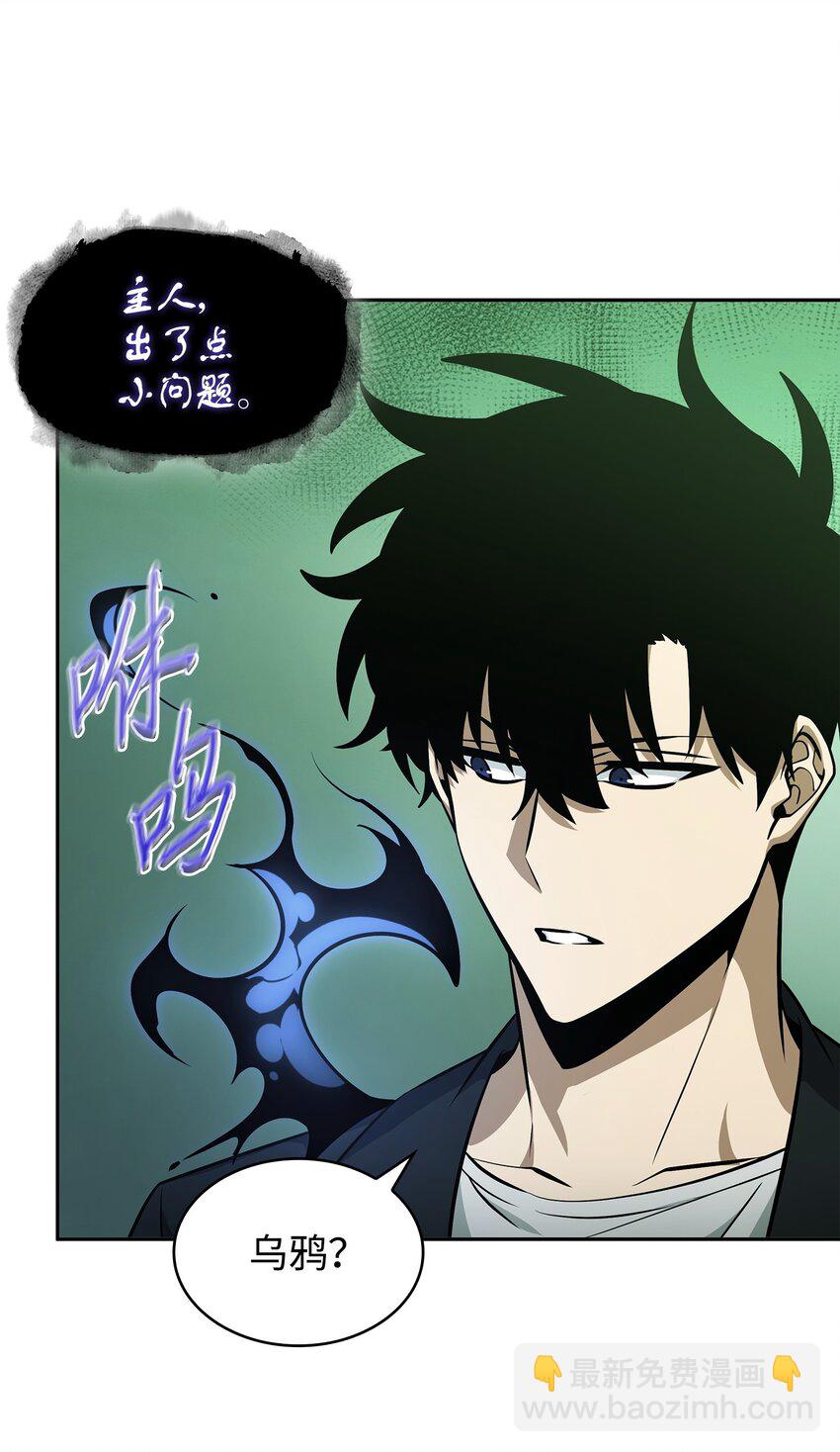 423 解决之法(1/2)-第425话