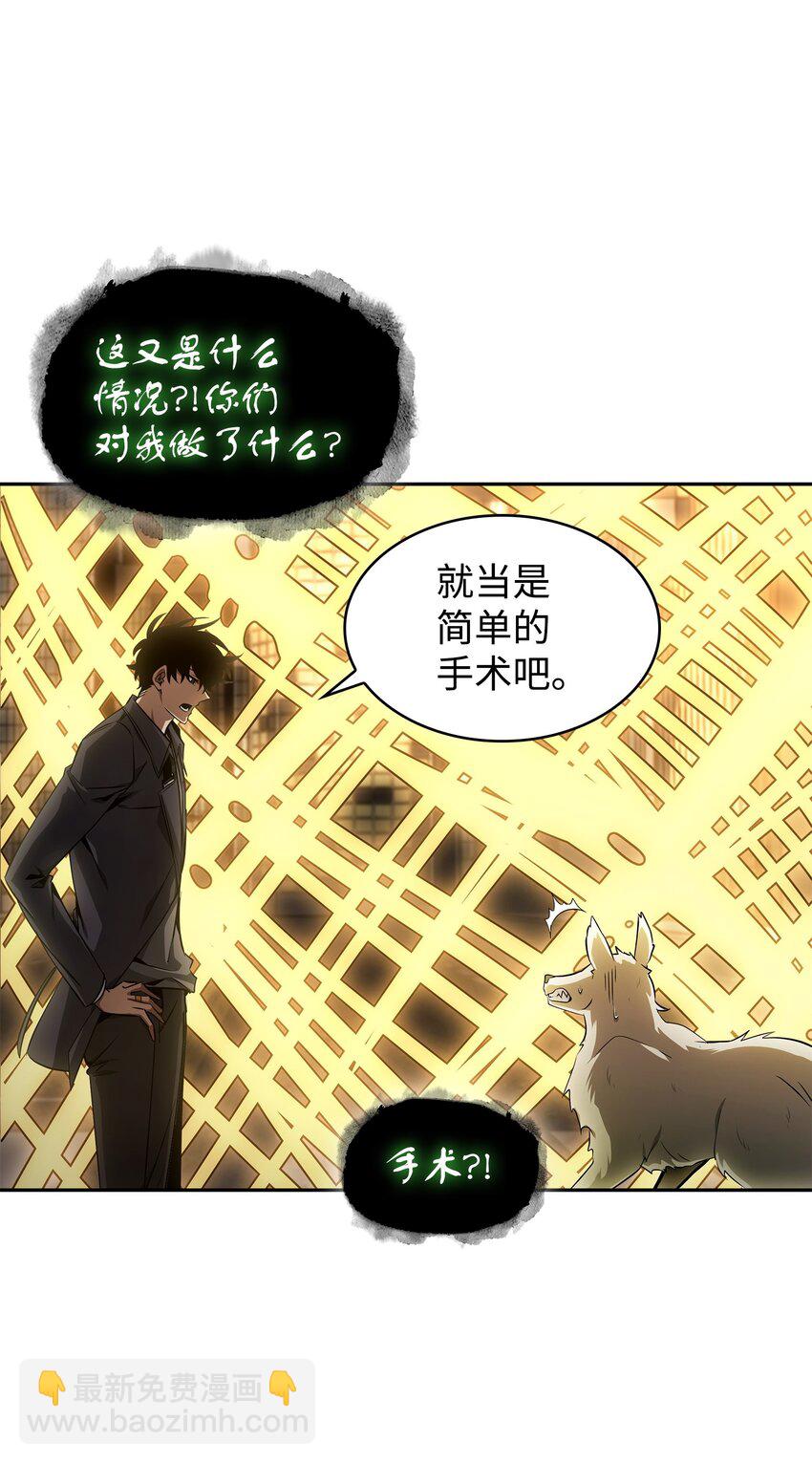 425 灯下黑(1/2)-第427话