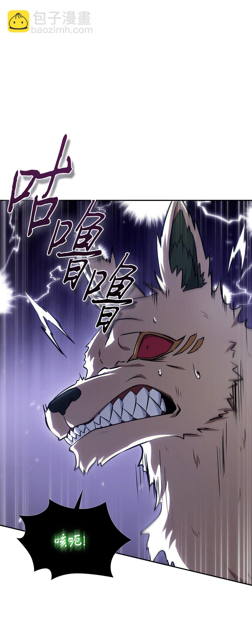 425 灯下黑(1/2)-第427话