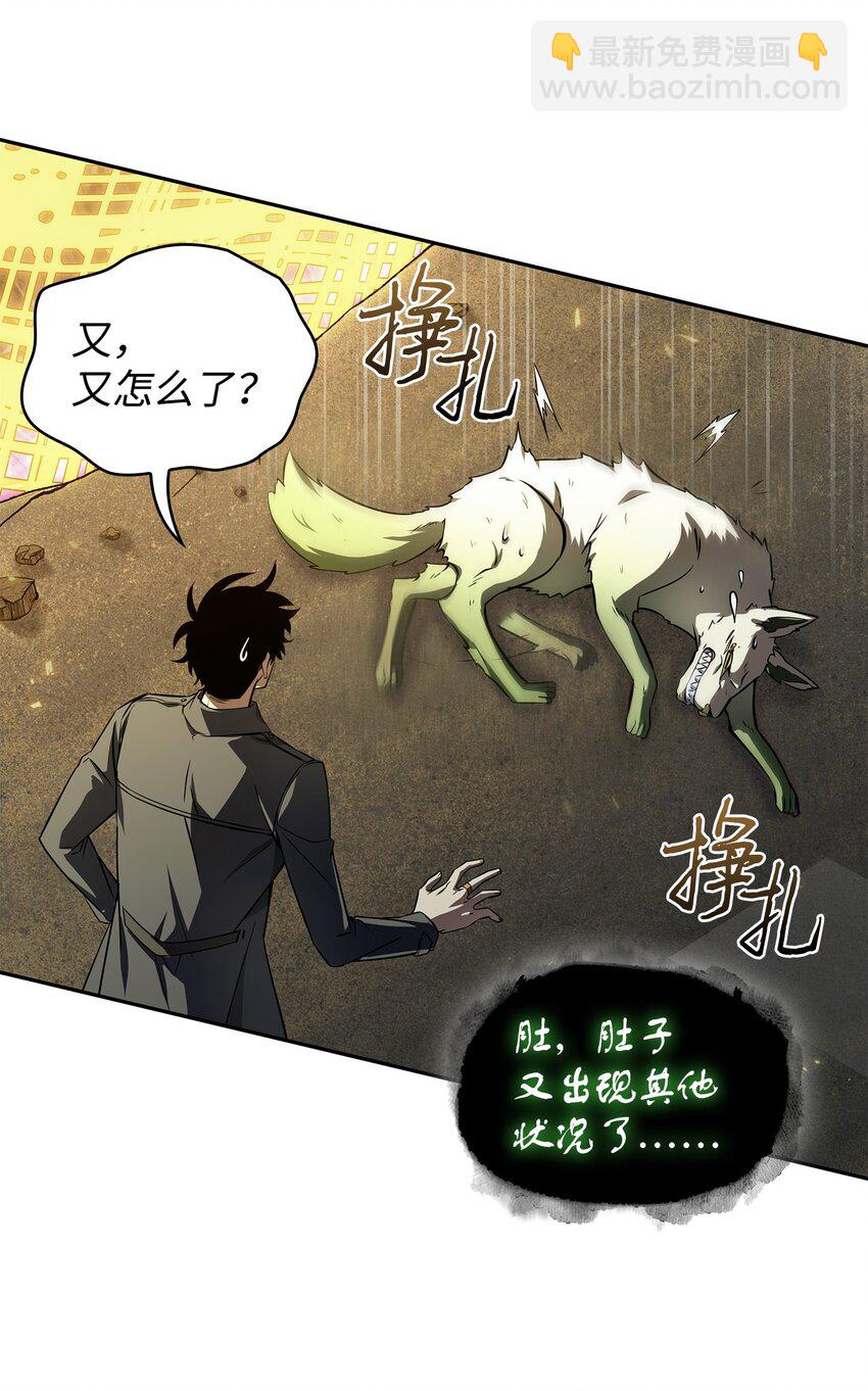 425 灯下黑(1/2)-第427话