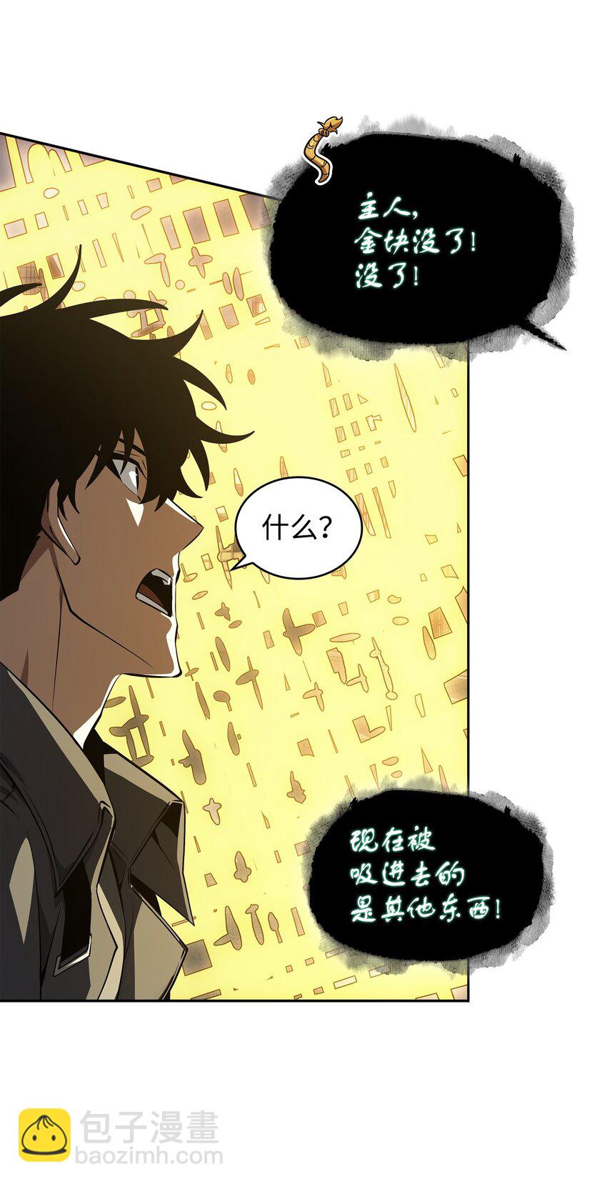 425 灯下黑(1/2)-第427话