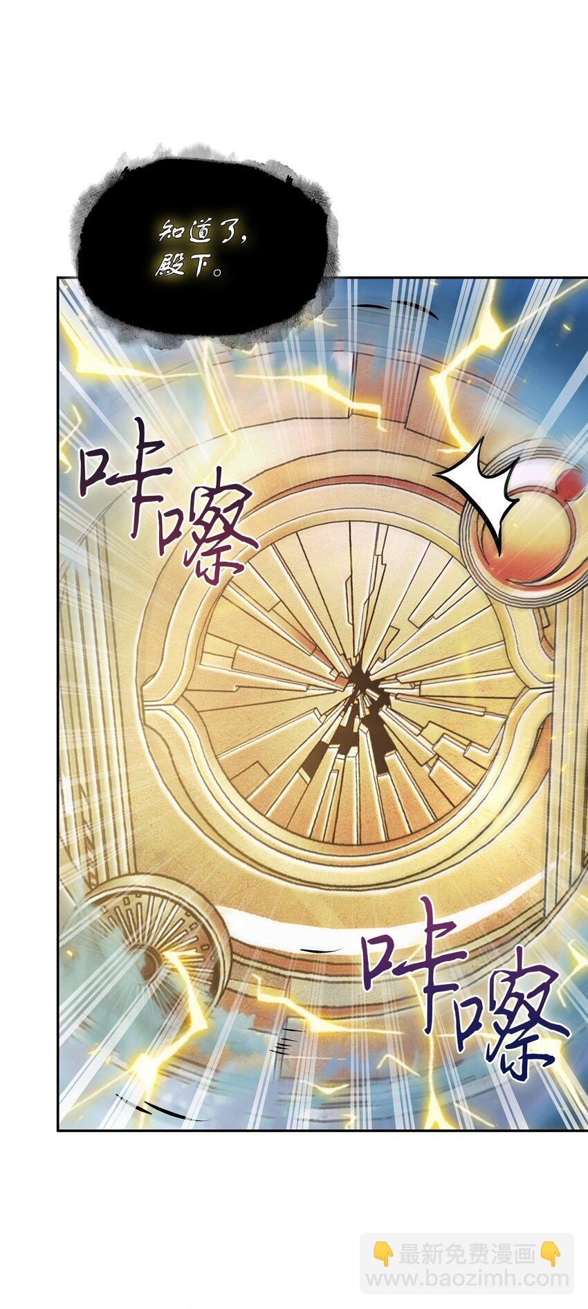 425 灯下黑(1/2)-第427话