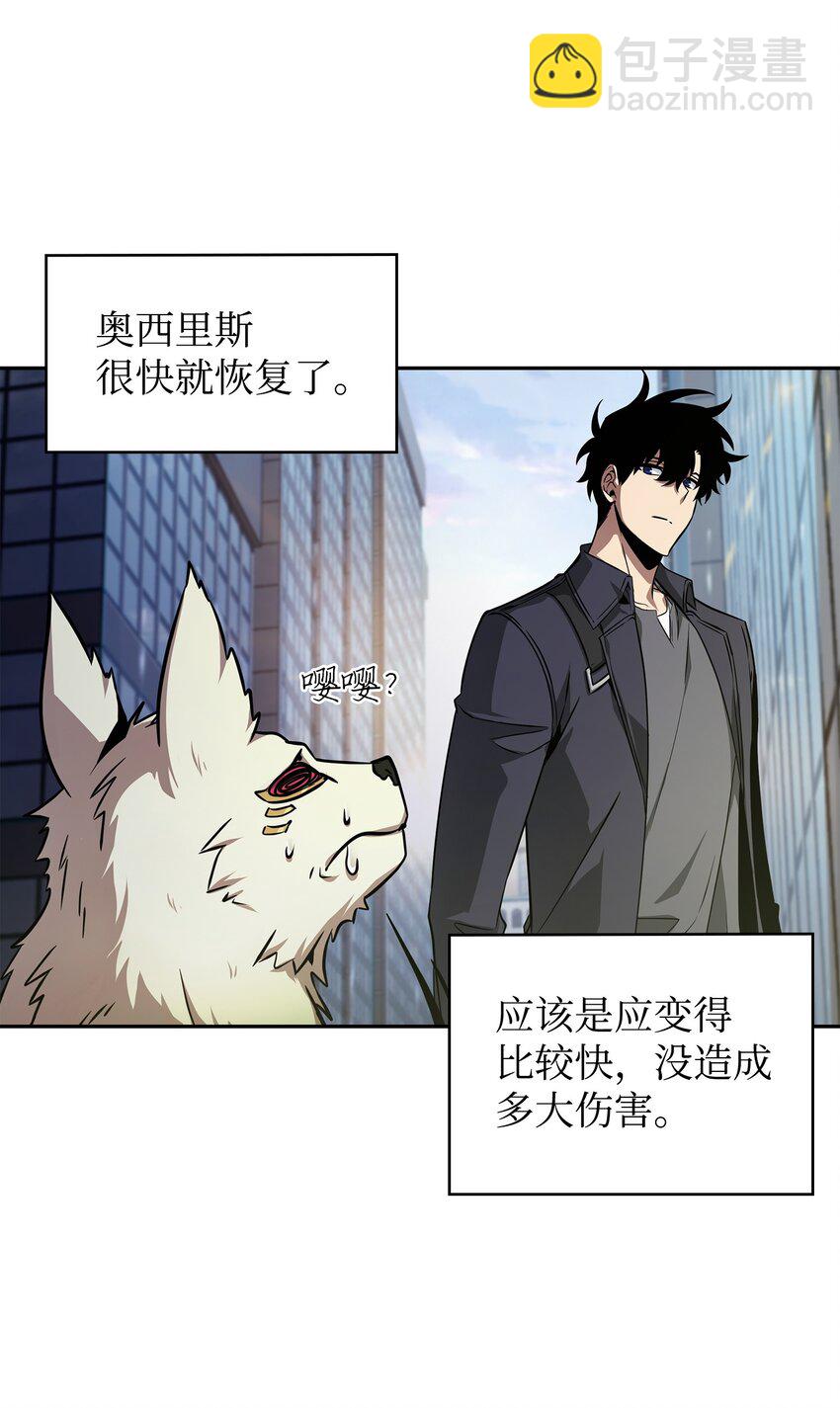 425 灯下黑(1/2)-第427话