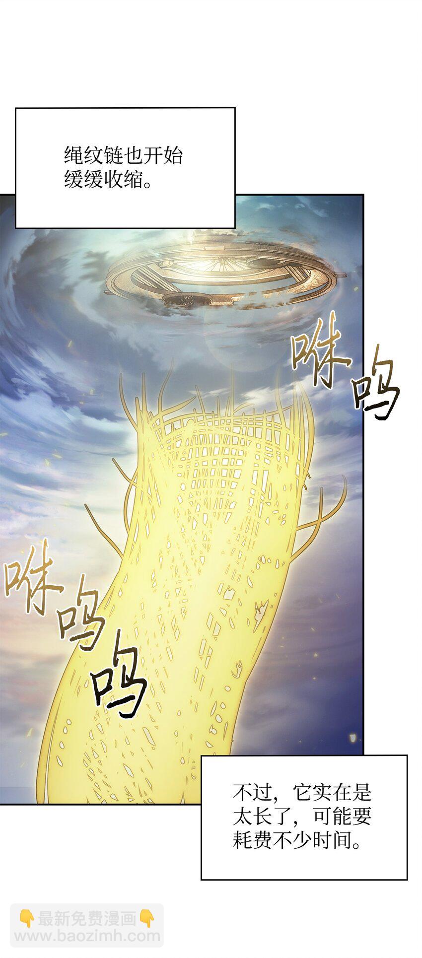 425 灯下黑(1/2)-第427话