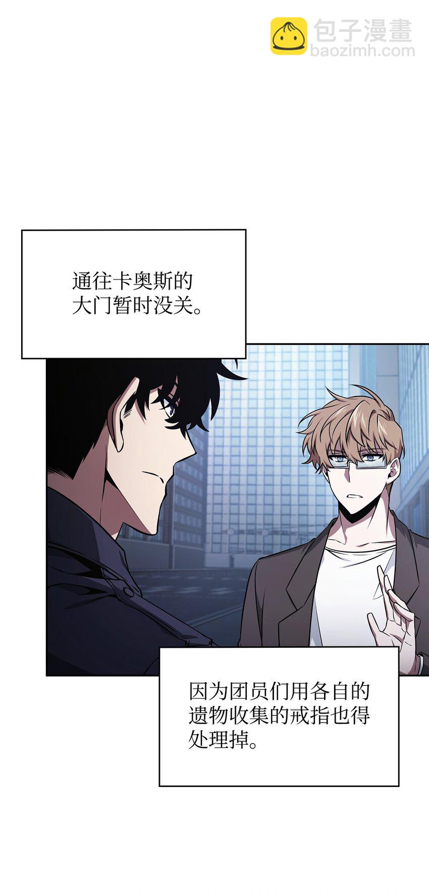 425 灯下黑(1/2)-第427话