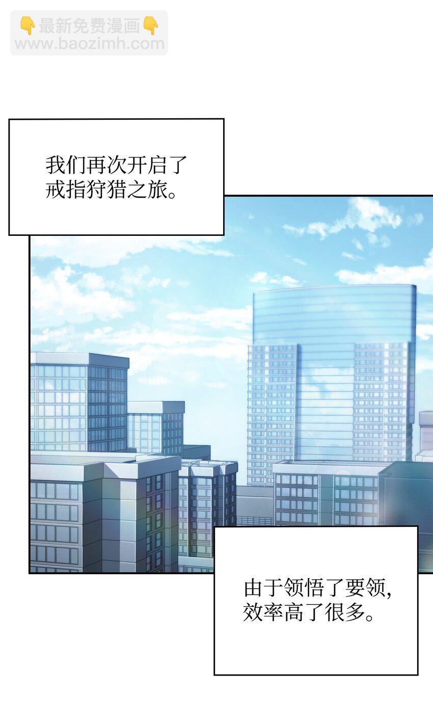 425 灯下黑(1/2)-第427话