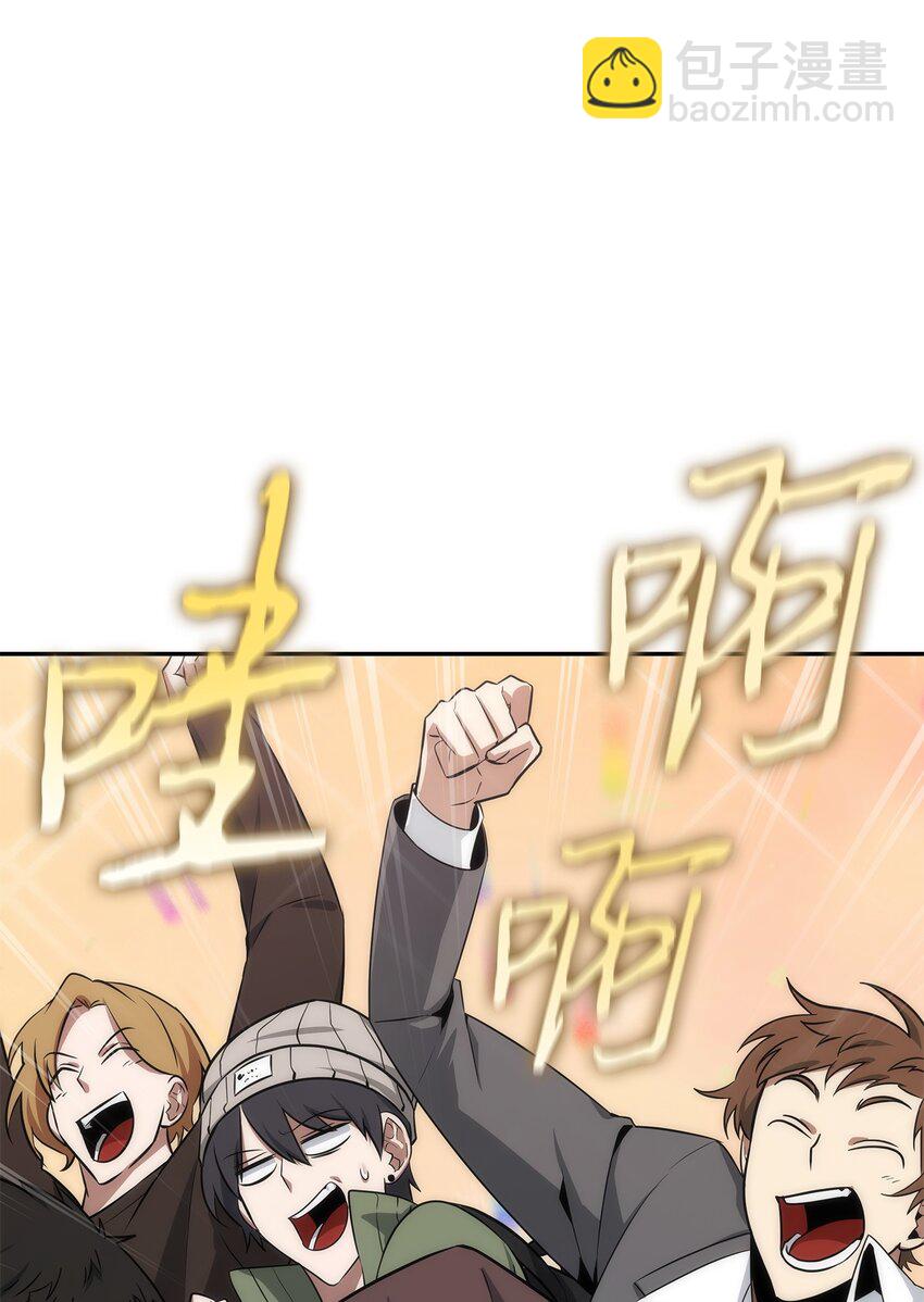 425 灯下黑(1/2)-第427话