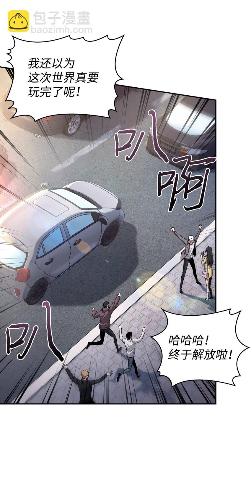 425 灯下黑(1/2)-第427话