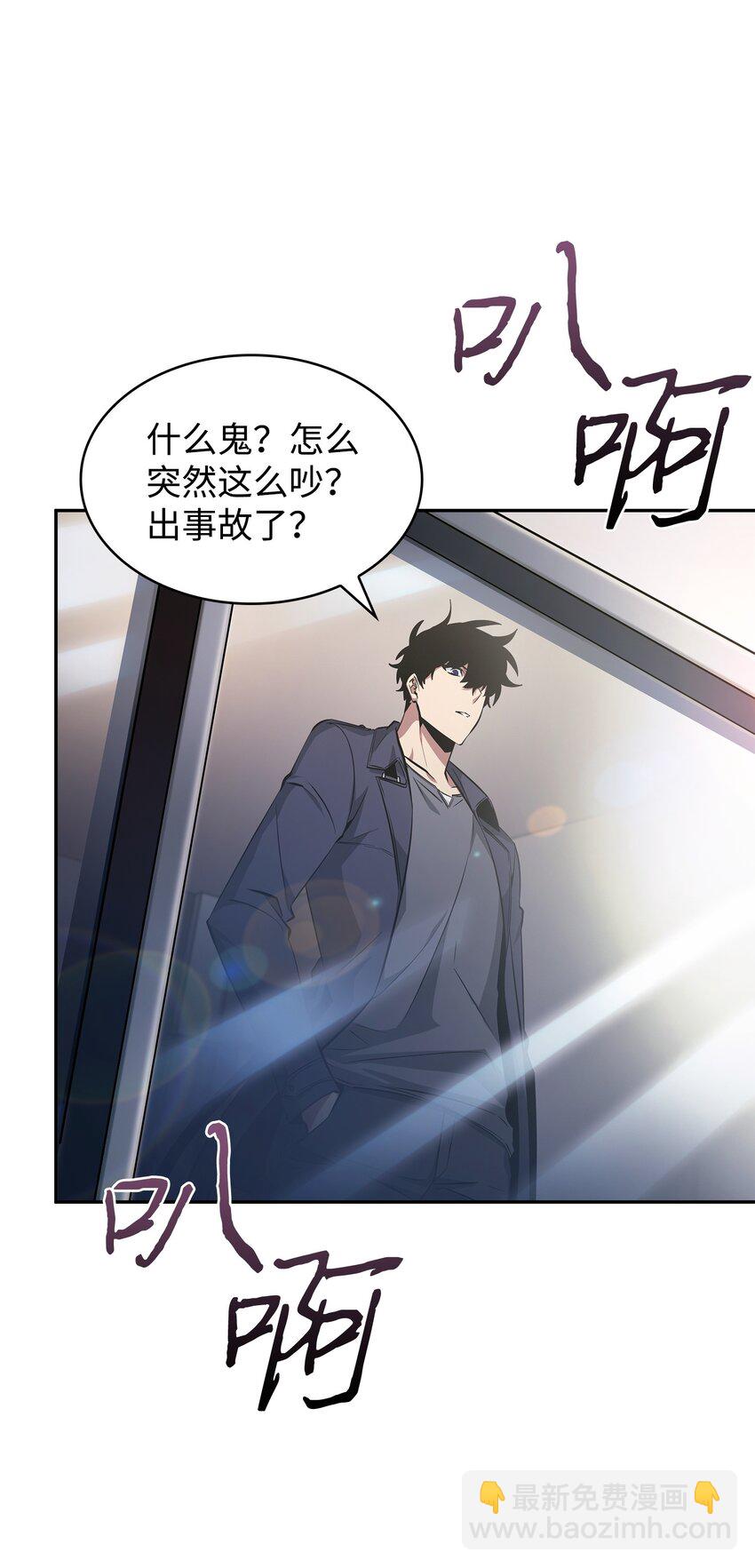 425 灯下黑(1/2)-第427话