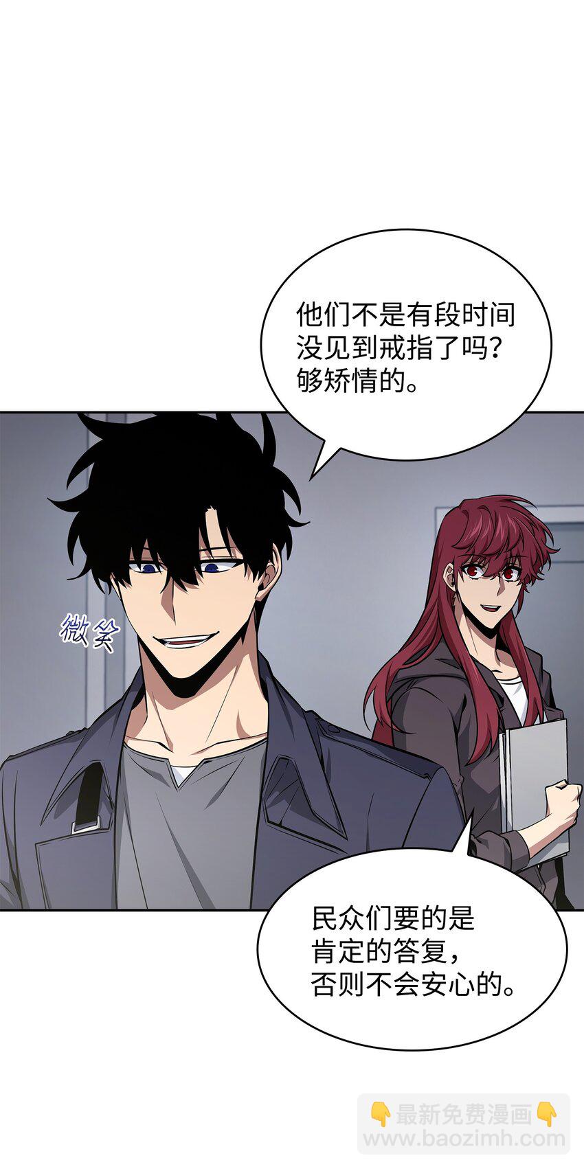 425 灯下黑(1/2)-第427话