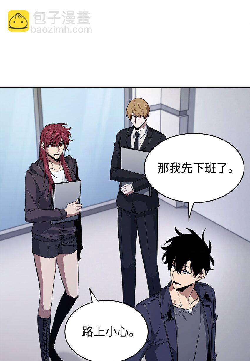 425 灯下黑(1/2)-第427话