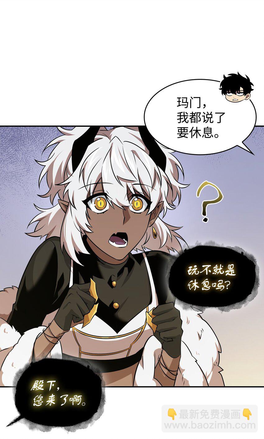 425 灯下黑(1/2)-第427话