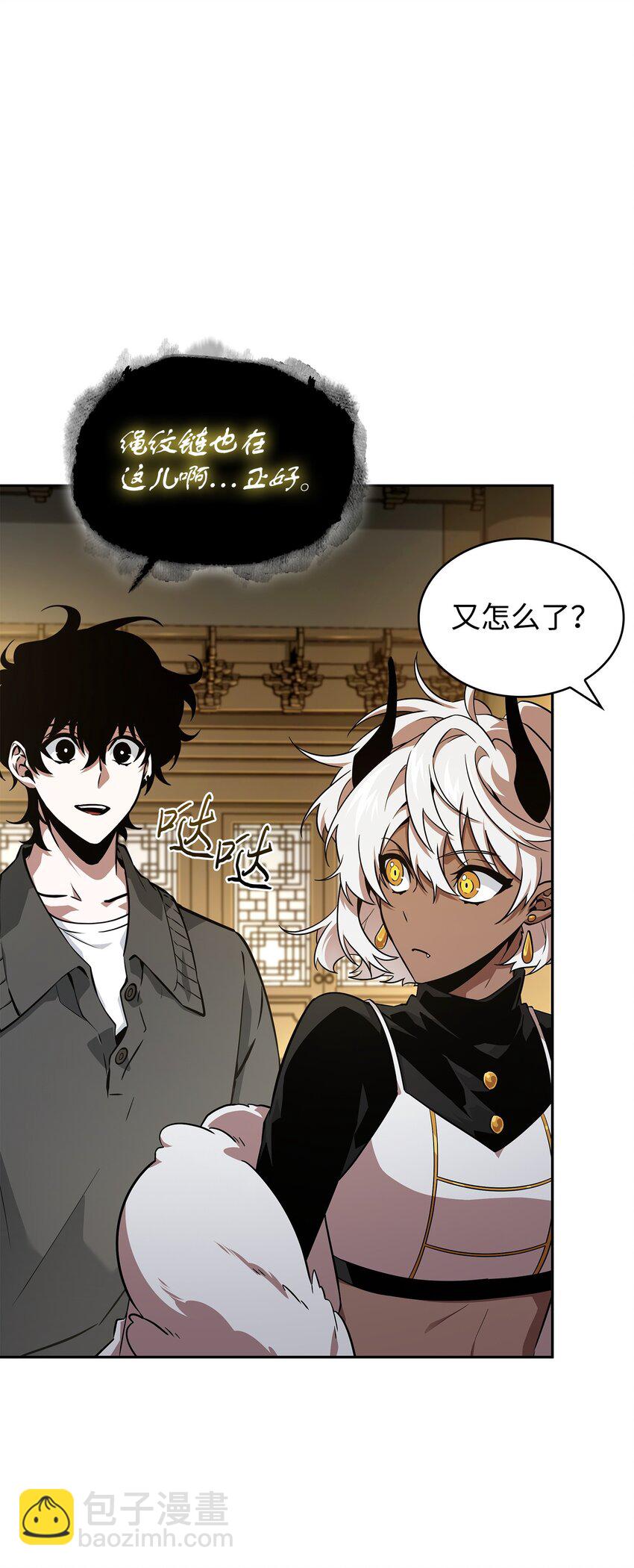 425 灯下黑(1/2)-第427话