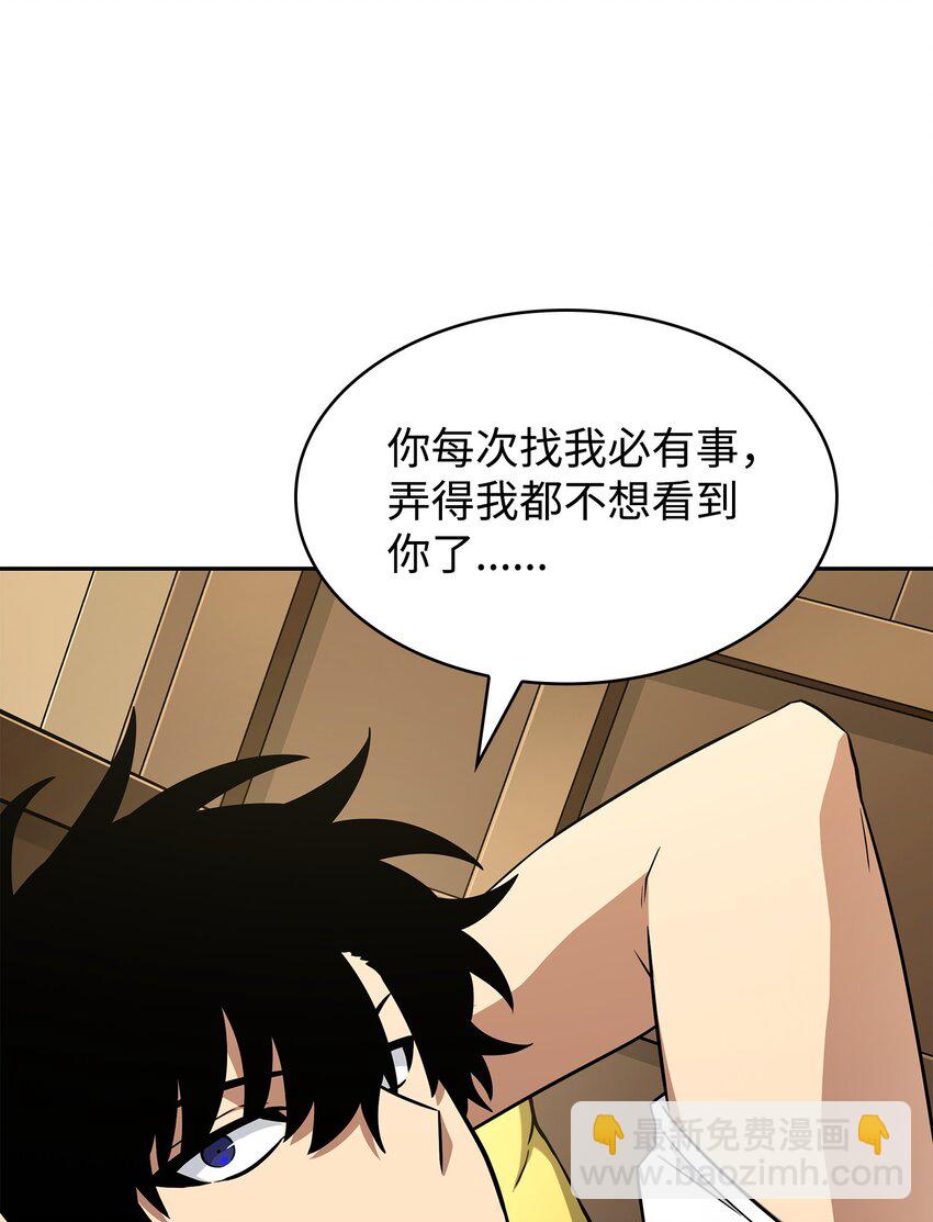 425 灯下黑(1/2)-第427话