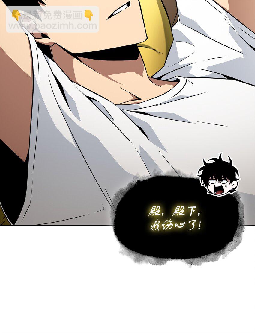 425 灯下黑(1/2)-第427话