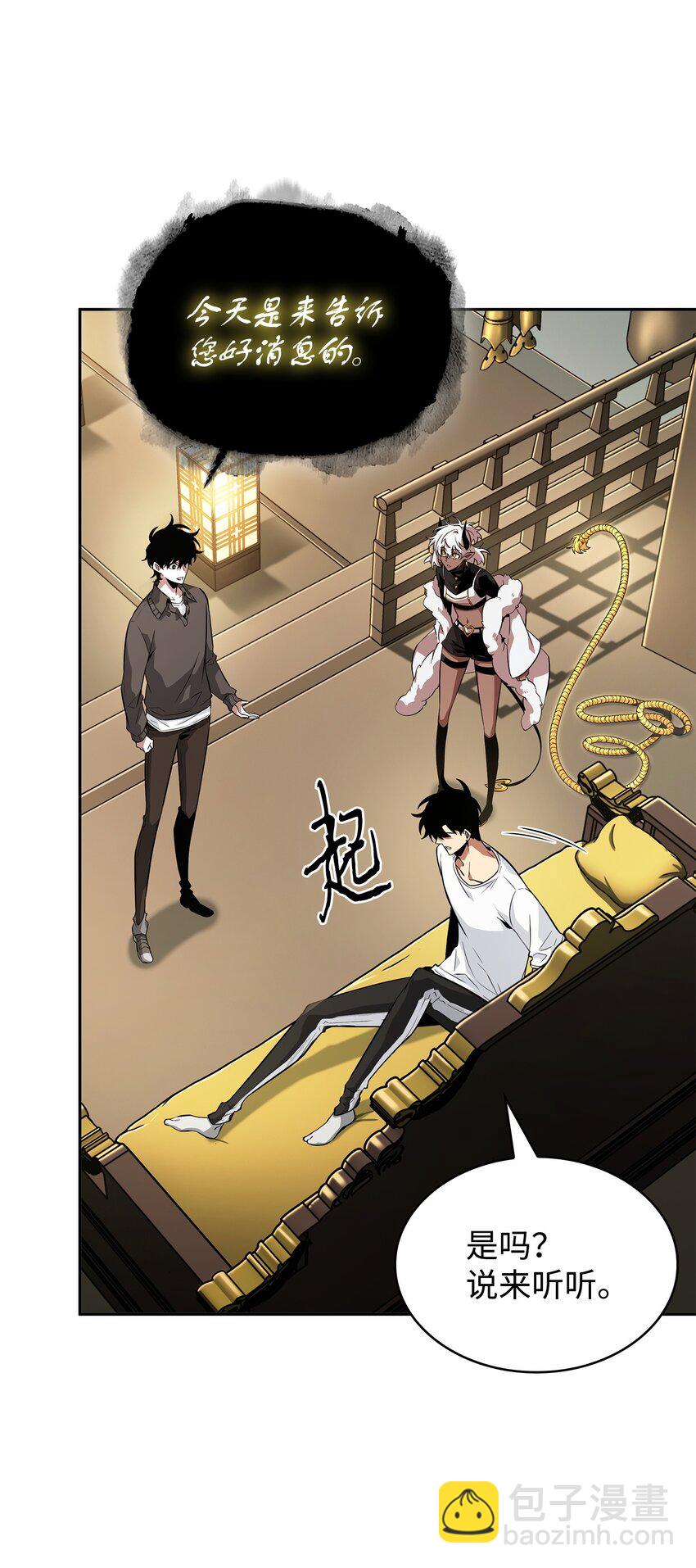 425 灯下黑(1/2)-第427话