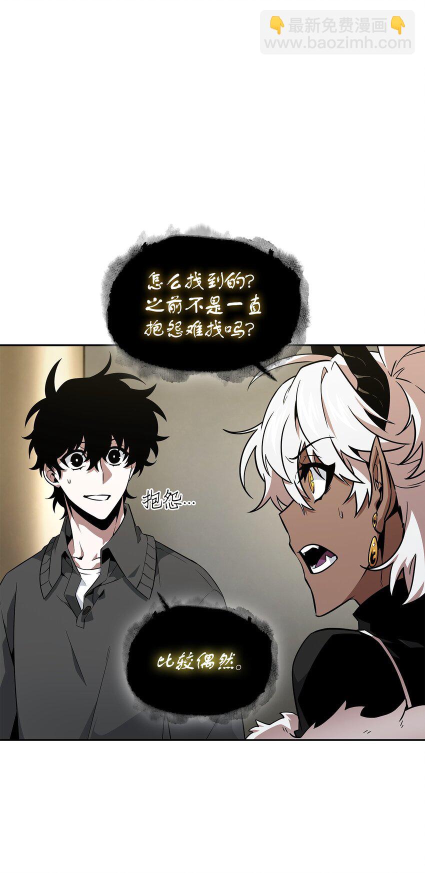 425 灯下黑(1/2)-第427话