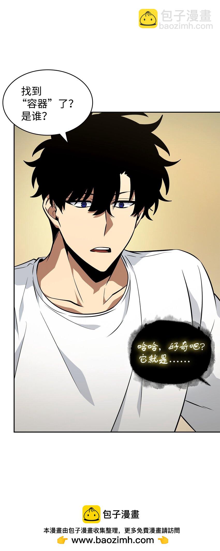 425 灯下黑(1/2)-第427话