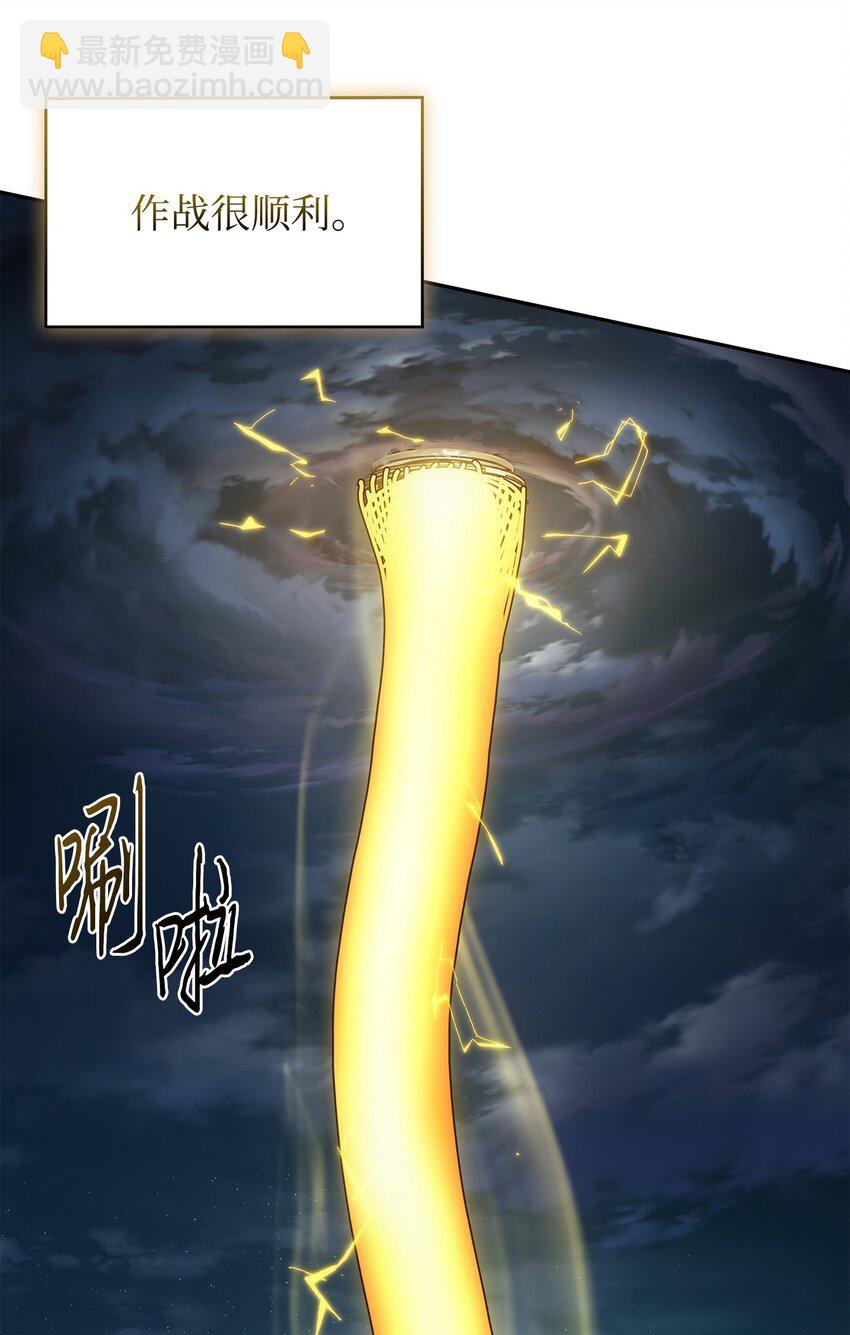 425 灯下黑(1/2)-第427话