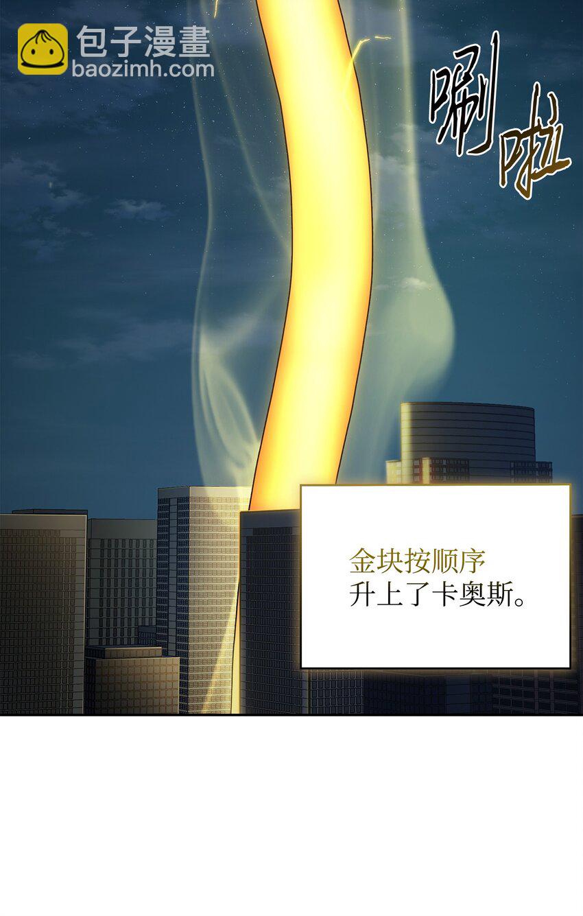425 灯下黑(1/2)-第427话