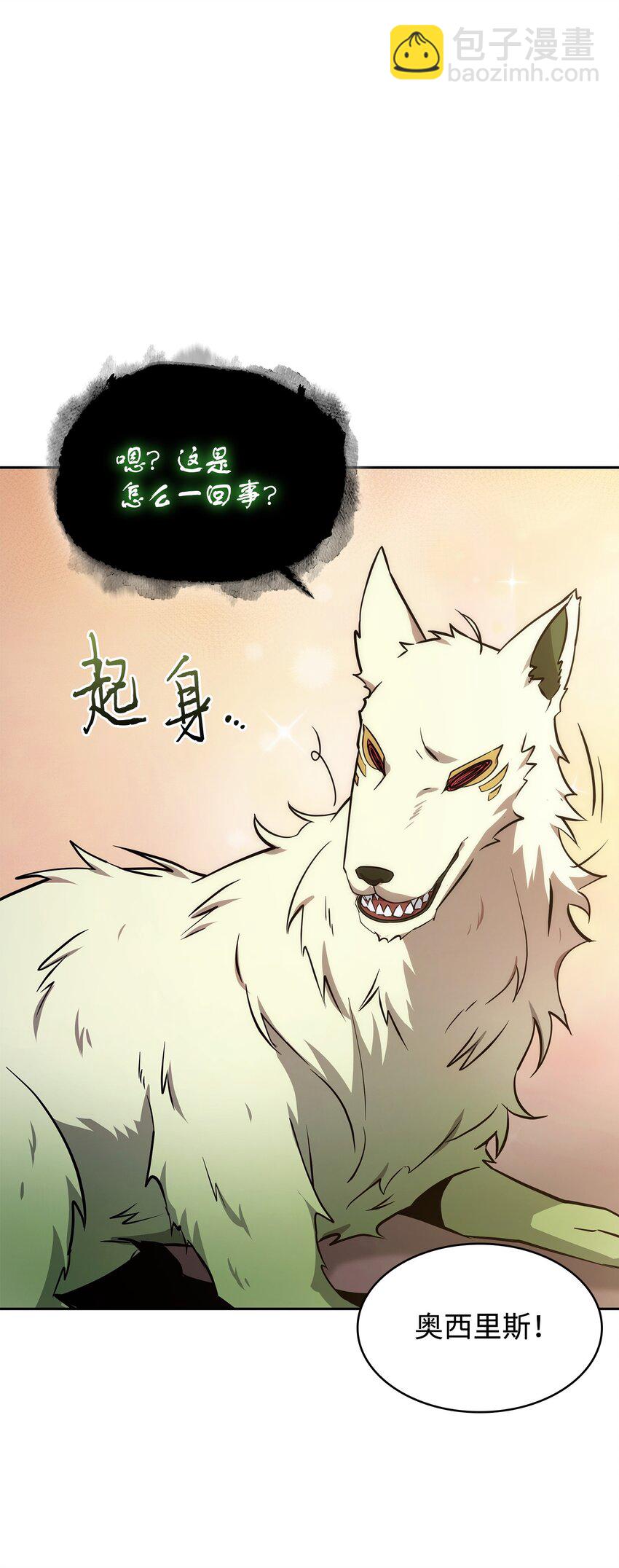 425 灯下黑(1/2)-第427话