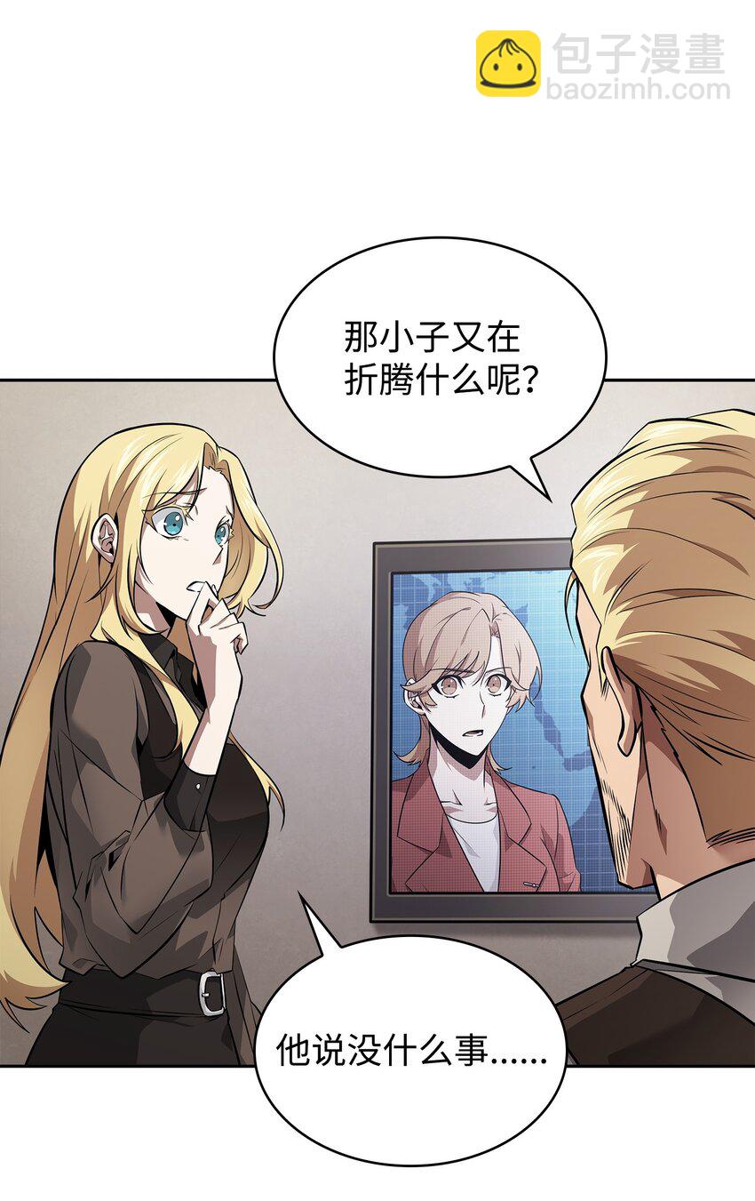 427 尾声(1/2)-第429话