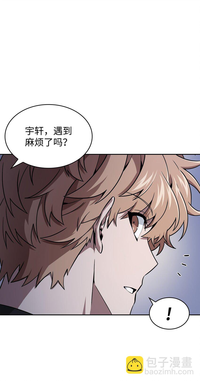 427 尾声(1/2)-第429话