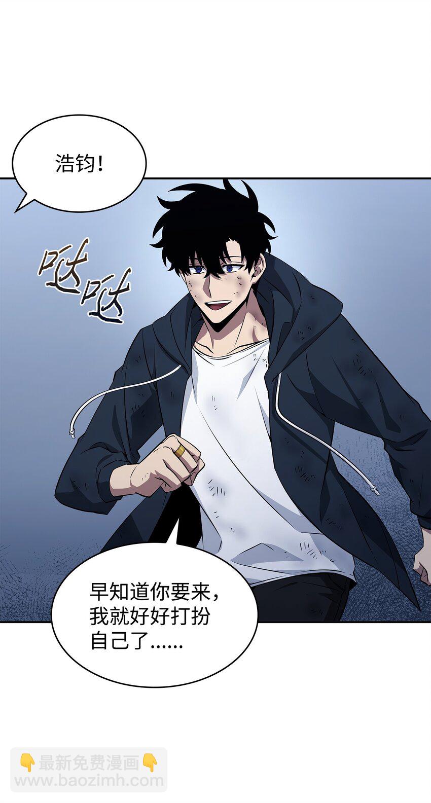 427 尾声(1/2)-第429话