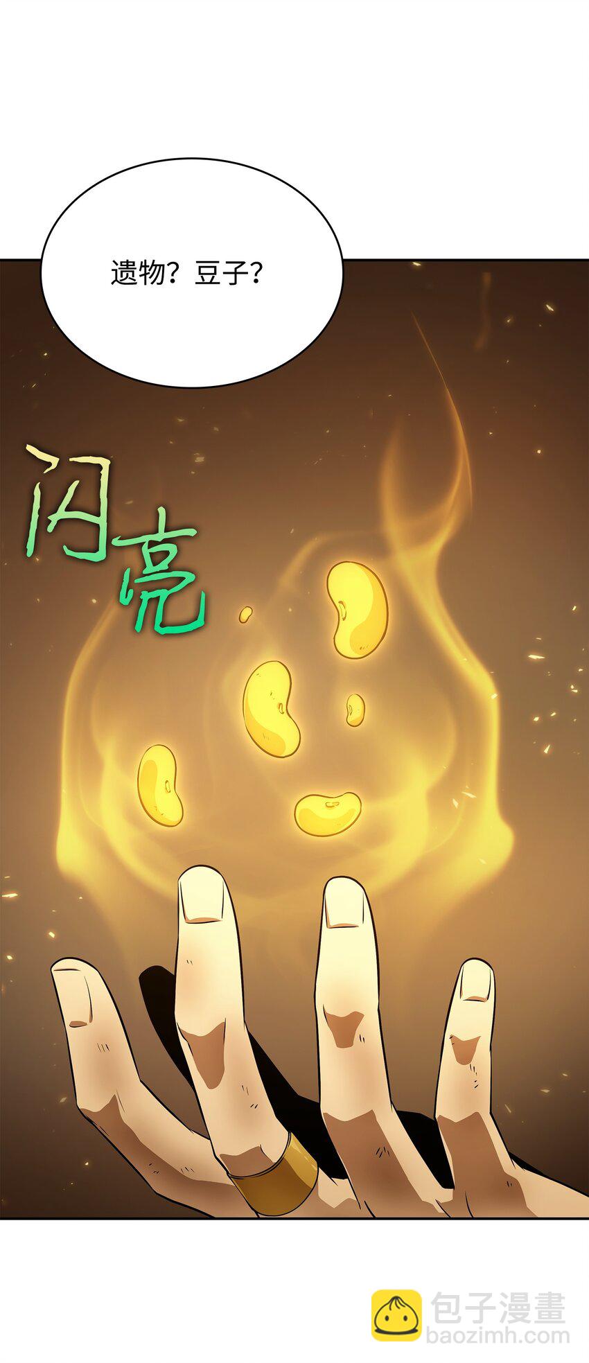 427 尾声(1/2)-第429话