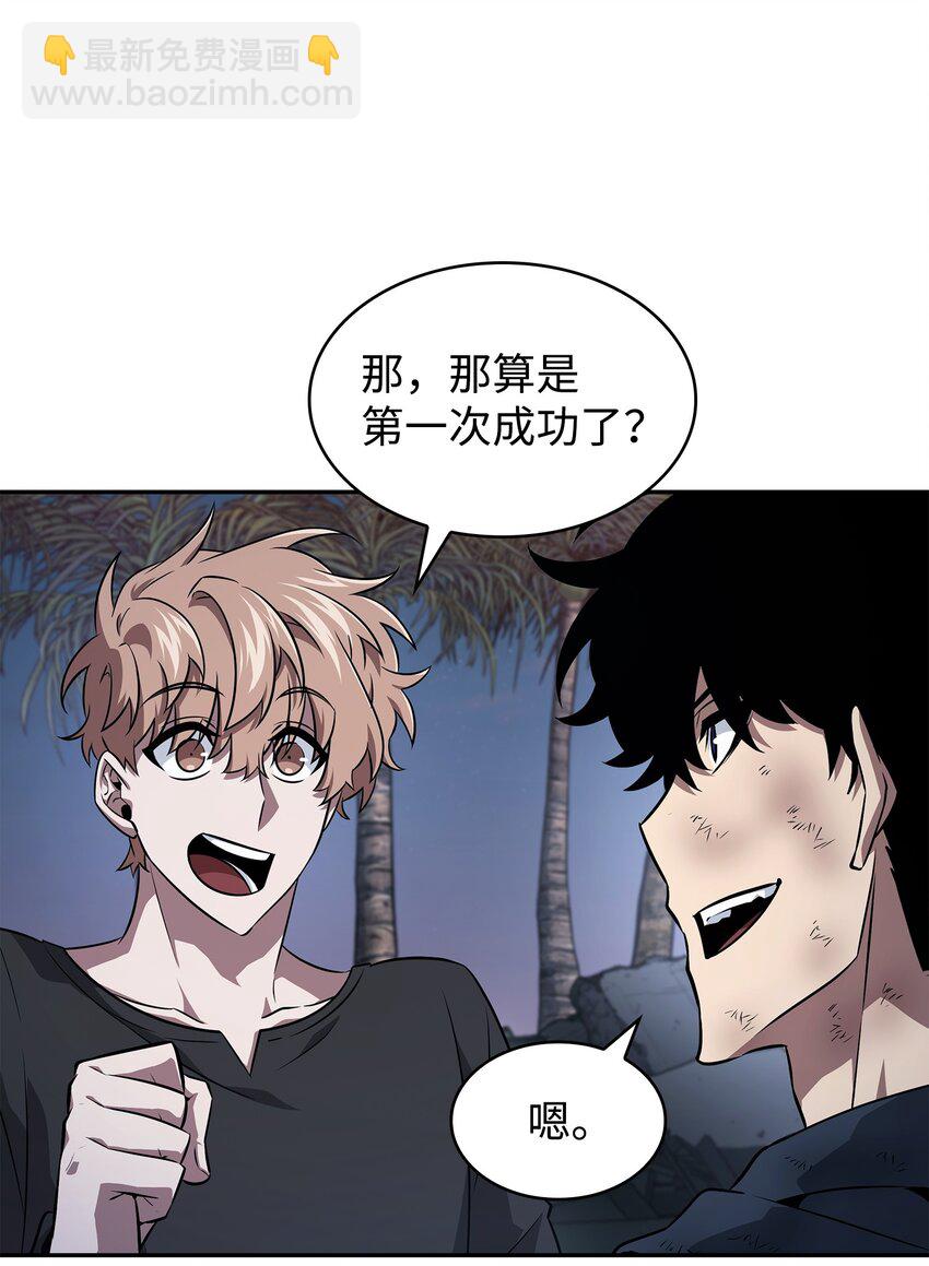 427 尾声(1/2)-第429话