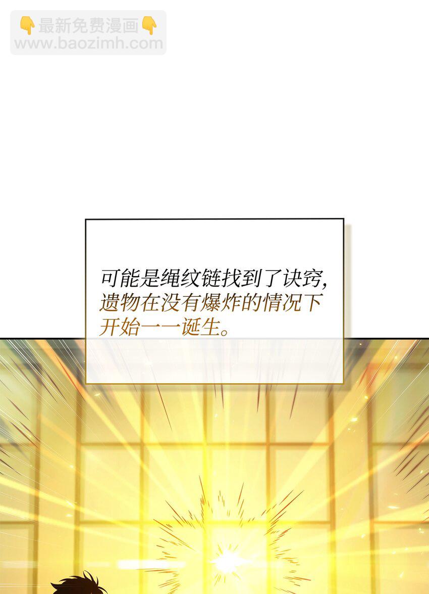 427 尾声(1/2)-第429话