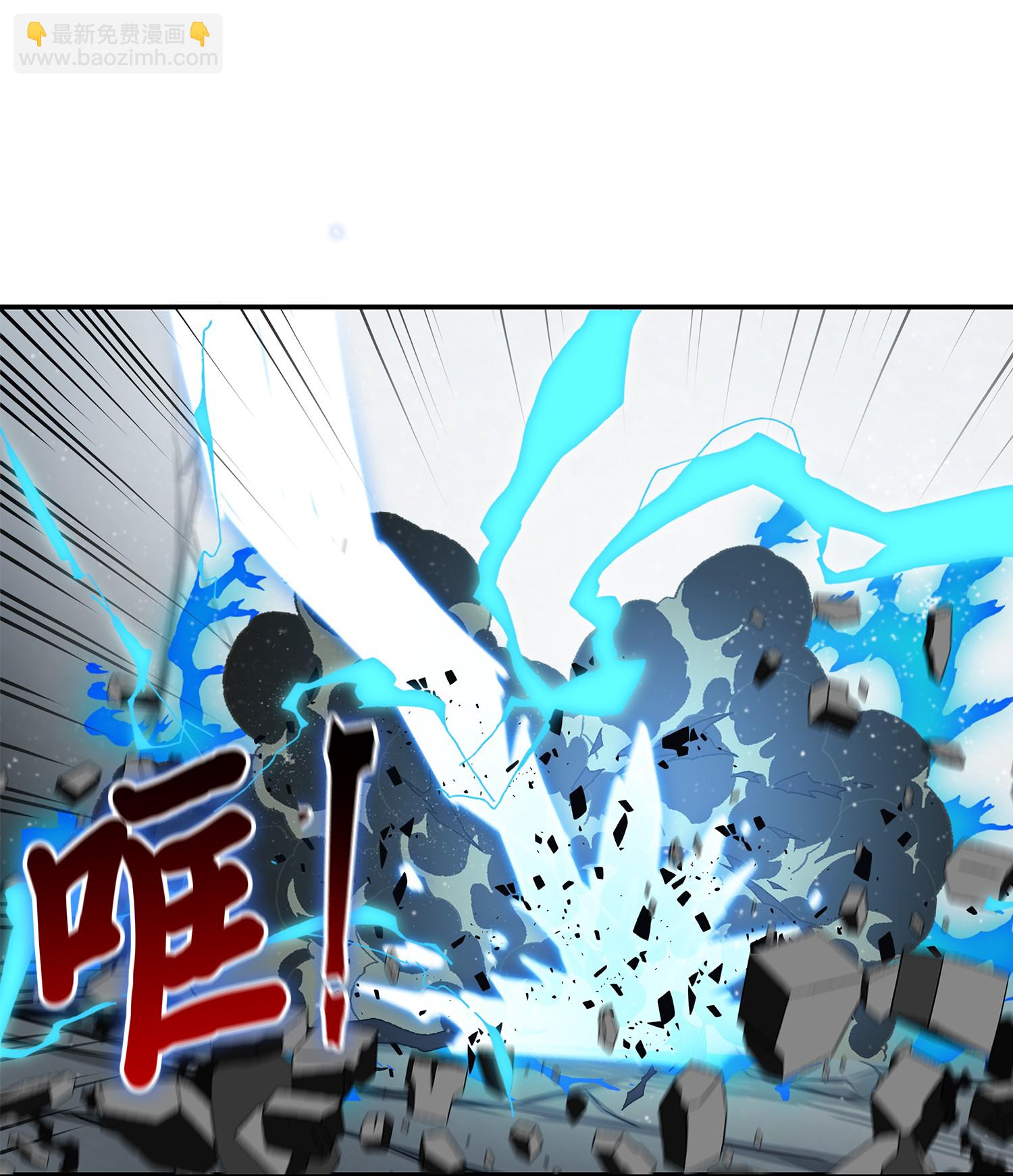 042 村正刀的陨落(1/2)-第43话
