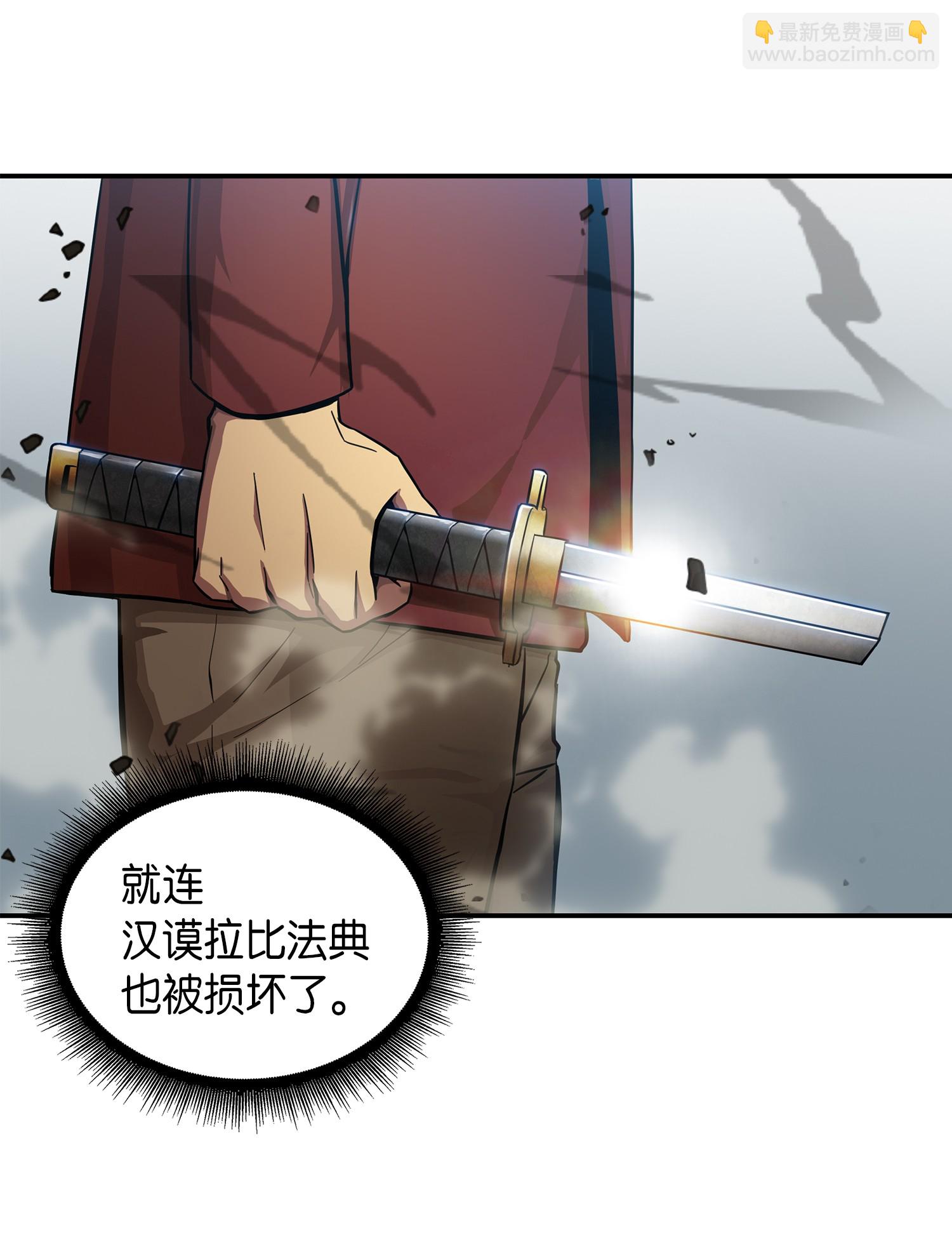 042 村正刀的陨落(1/2)-第43话