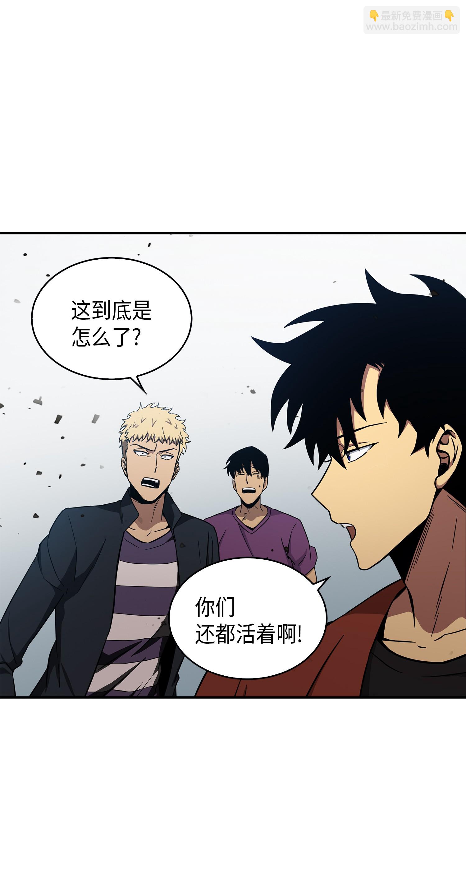 042 村正刀的陨落(1/2)-第43话