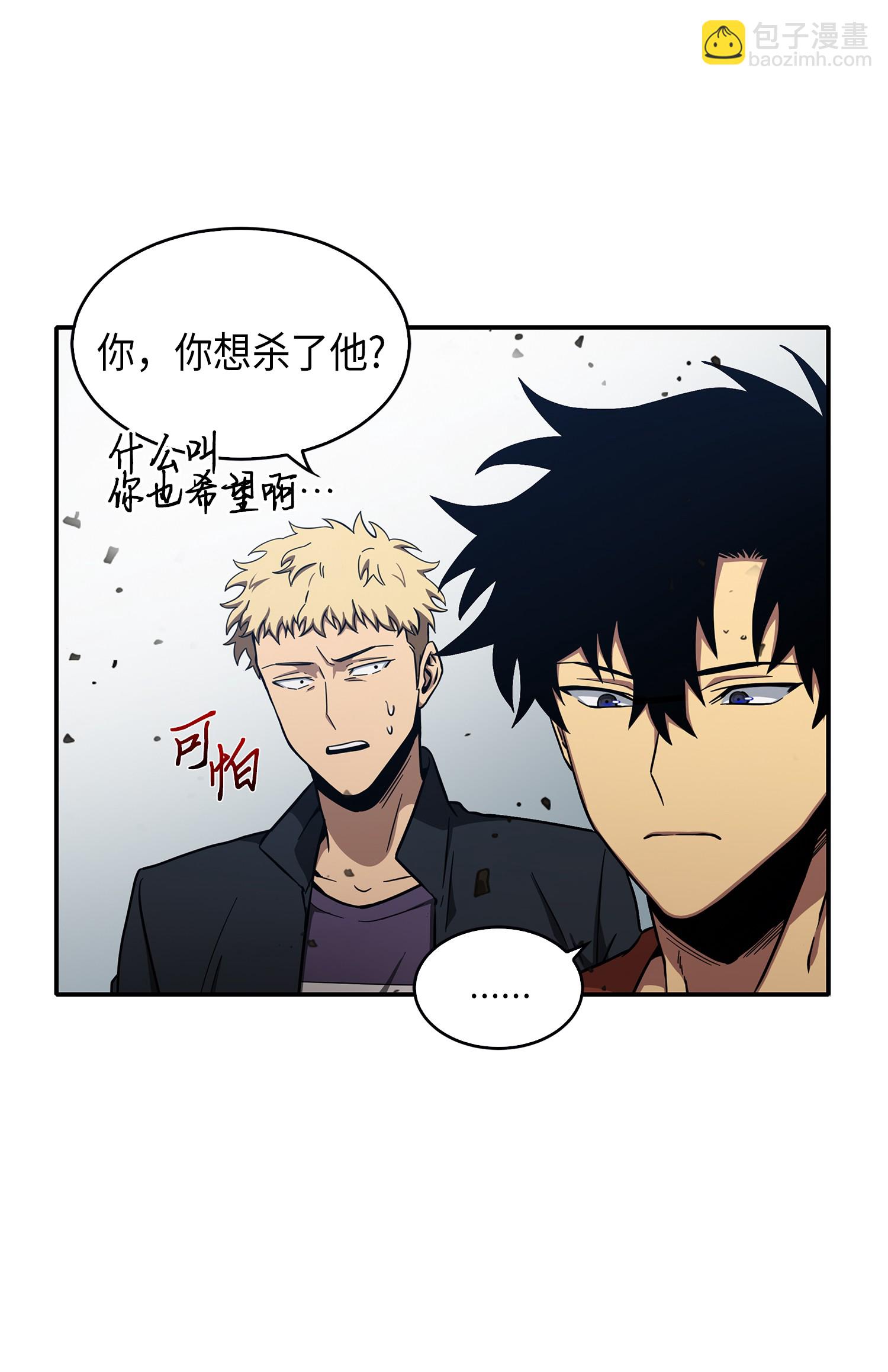 042 村正刀的陨落(1/2)-第43话