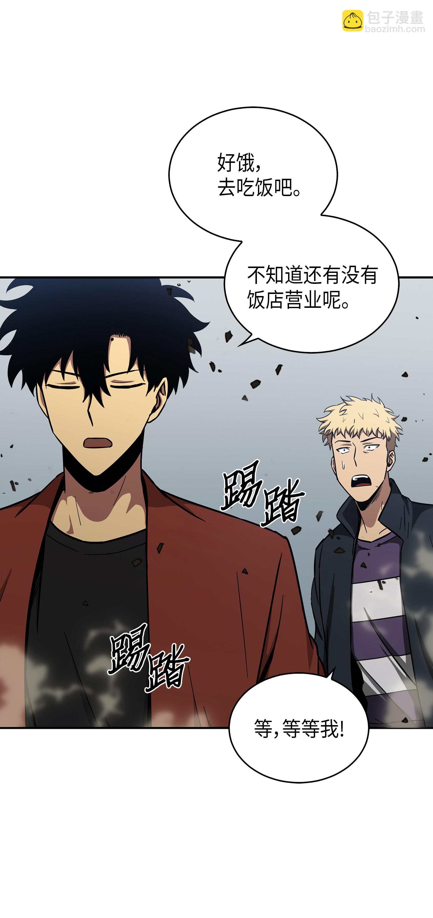 042 村正刀的陨落(1/2)-第43话
