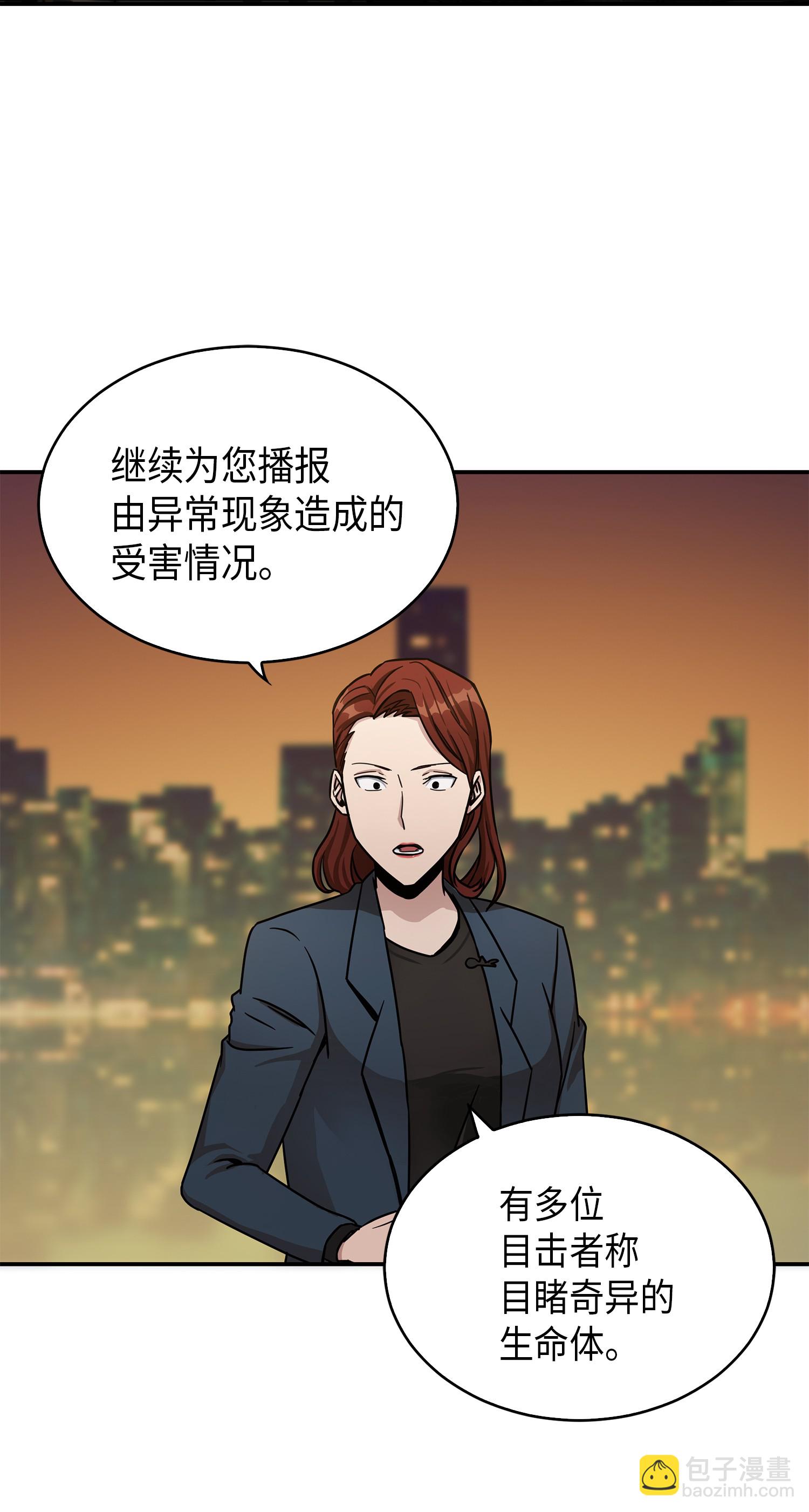 042 村正刀的陨落(1/2)-第43话