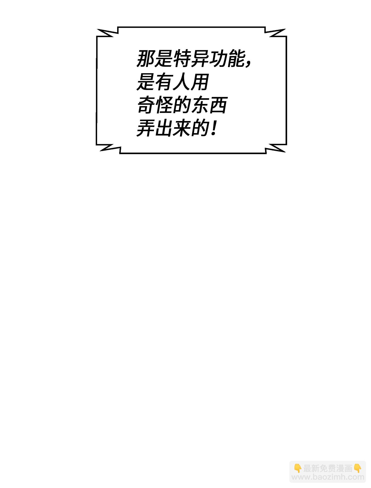 042 村正刀的陨落(1/2)-第43话