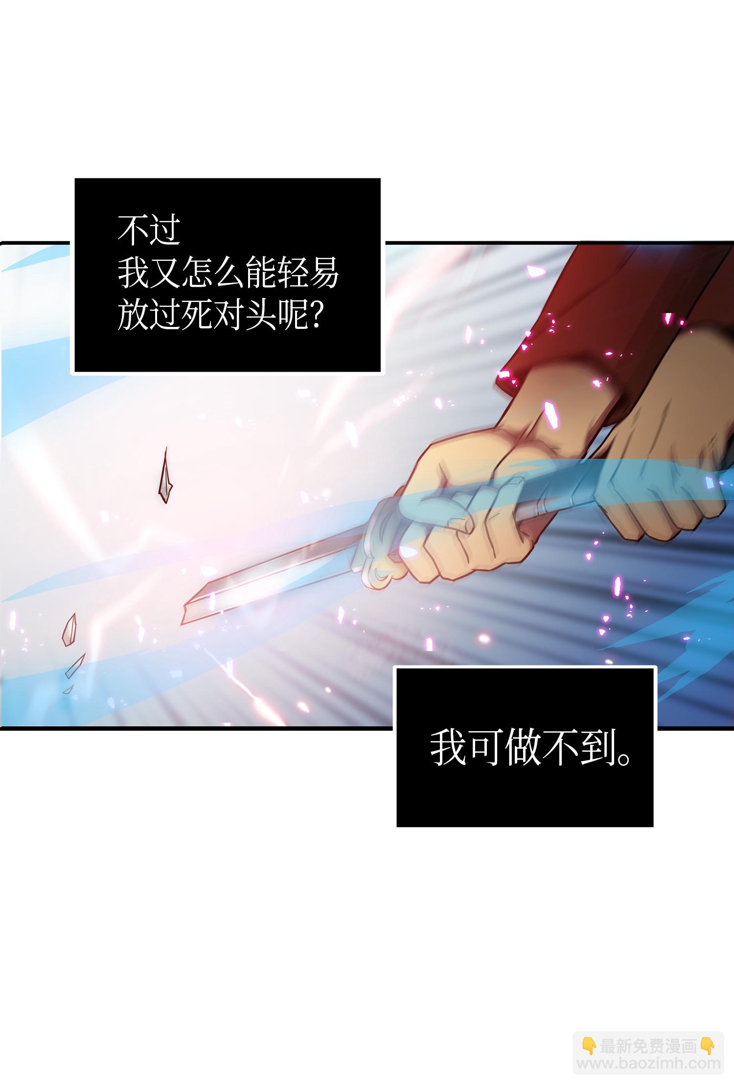 042 村正刀的陨落(1/2)-第43话